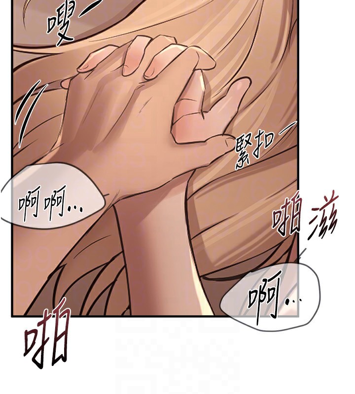 106P - Beautiful Days
