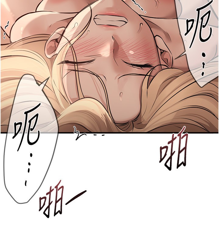 113P - Beautiful Days