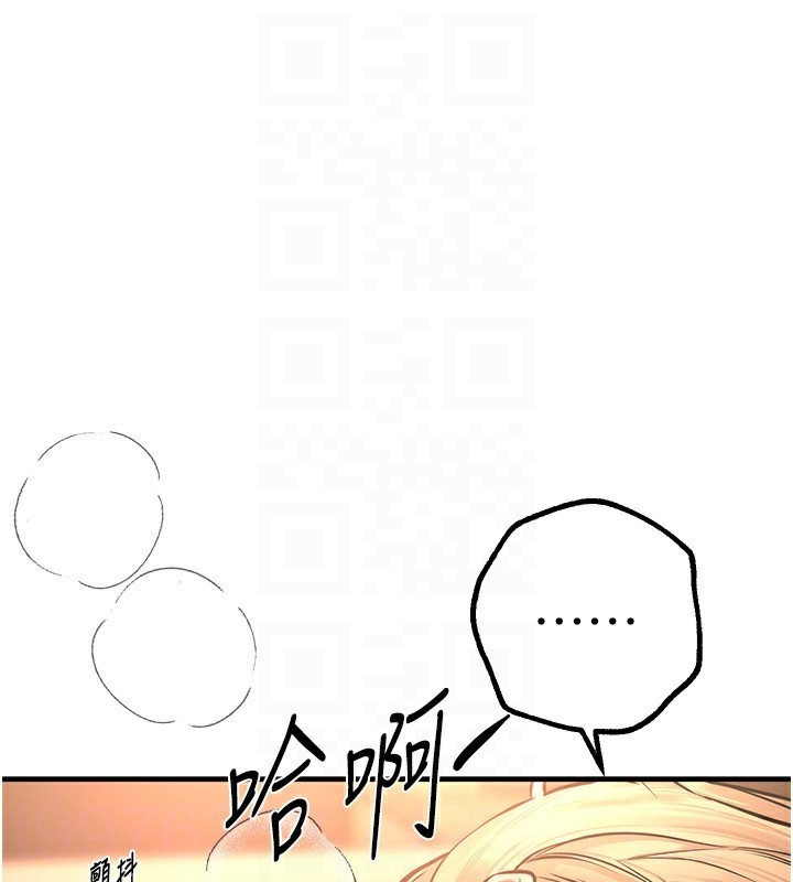 134P - Beautiful Days