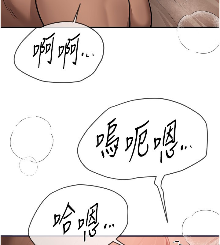 144P - Beautiful Days