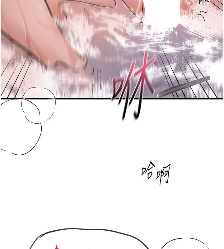 101P - Beautiful Days