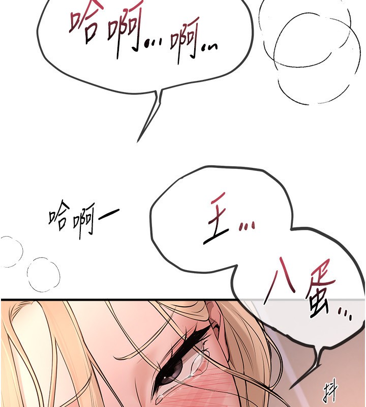 102P - Beautiful Days