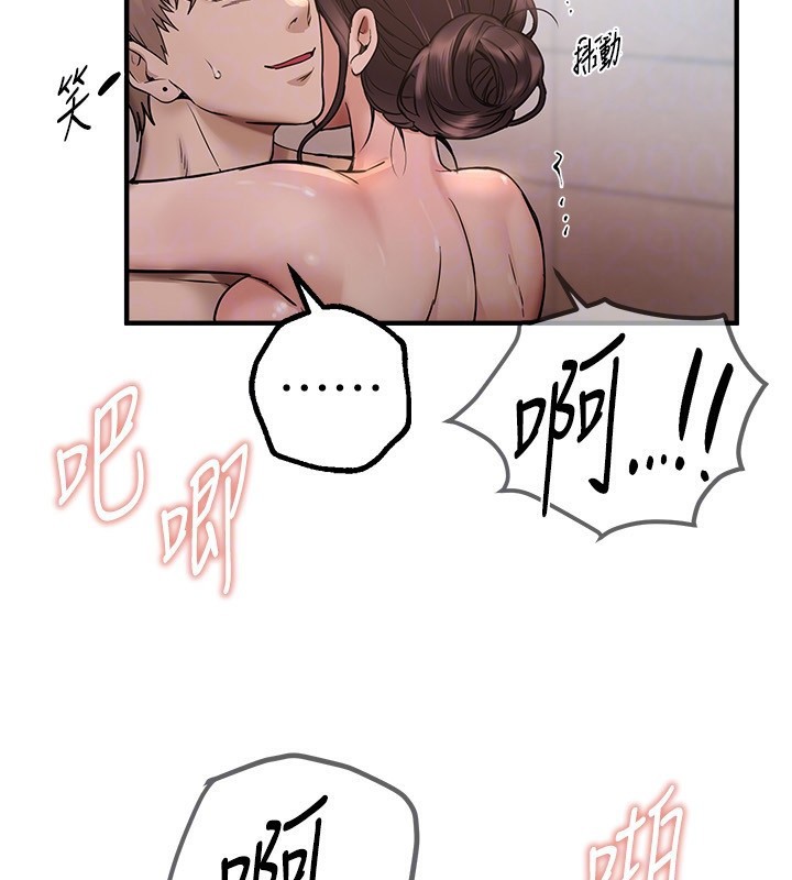 107P - Beautiful Days