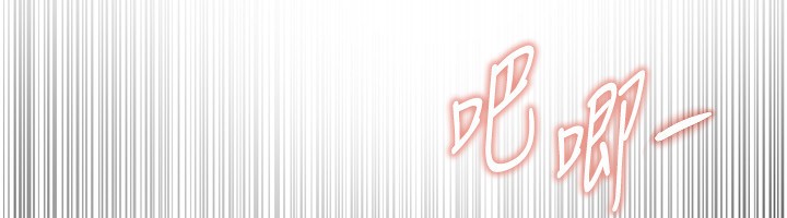 115P - Beautiful Days
