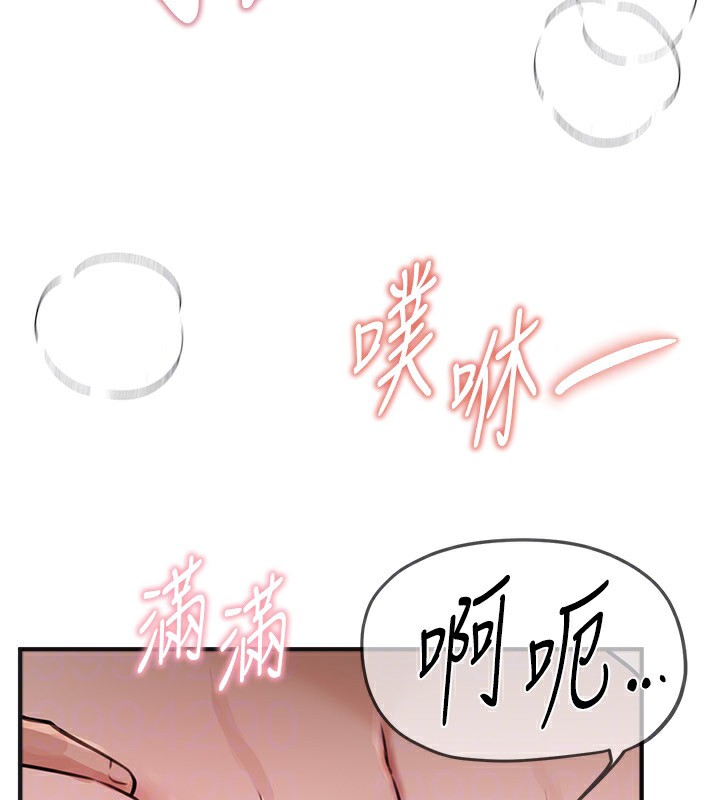 128P - Beautiful Days