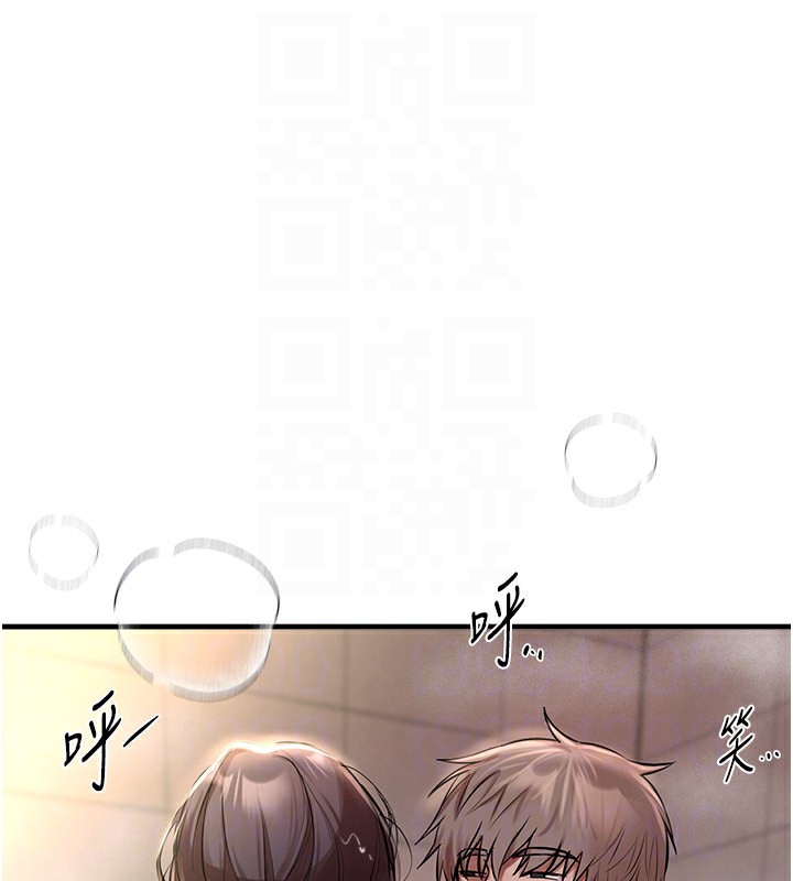 134P - Beautiful Days