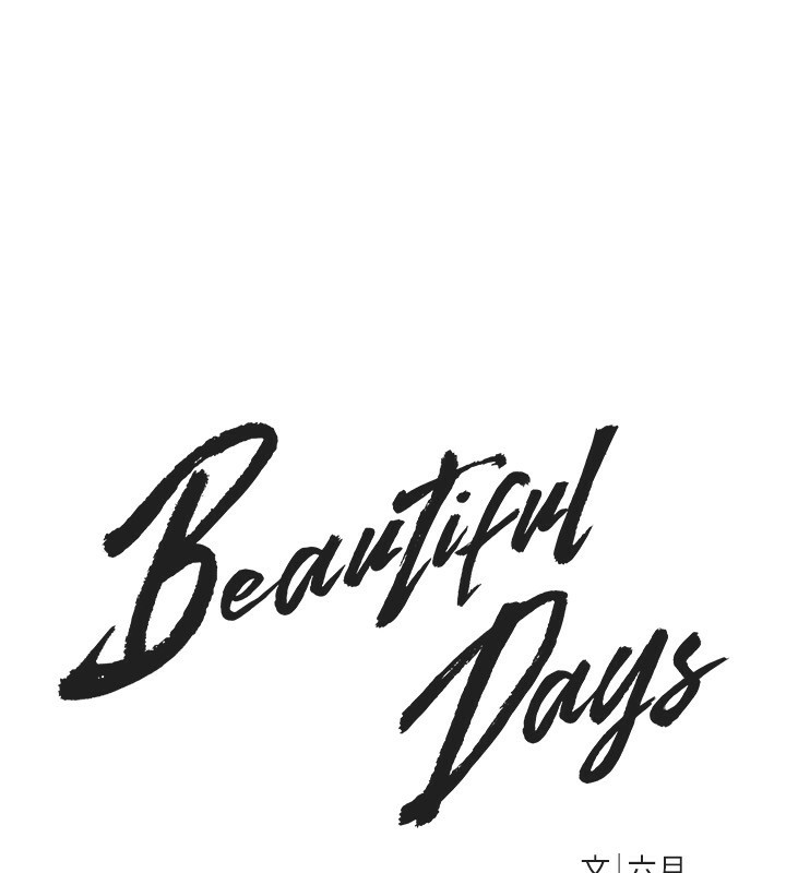 14P - Beautiful Days