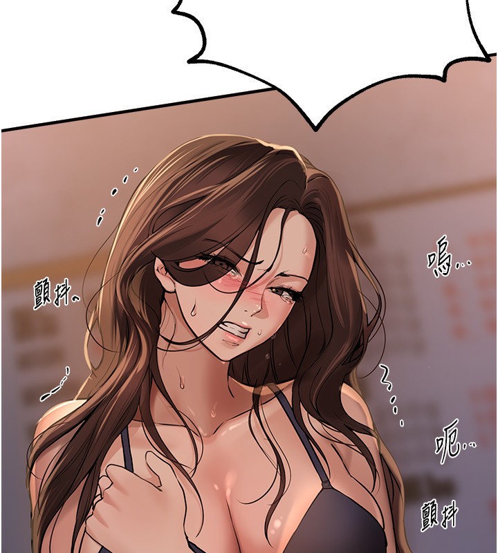 116P - Beautiful Days