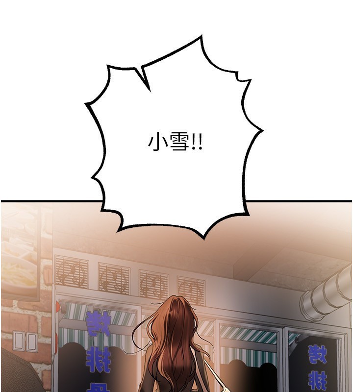 122P - Beautiful Days
