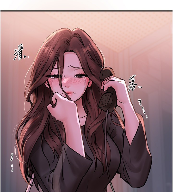 142P - Beautiful Days