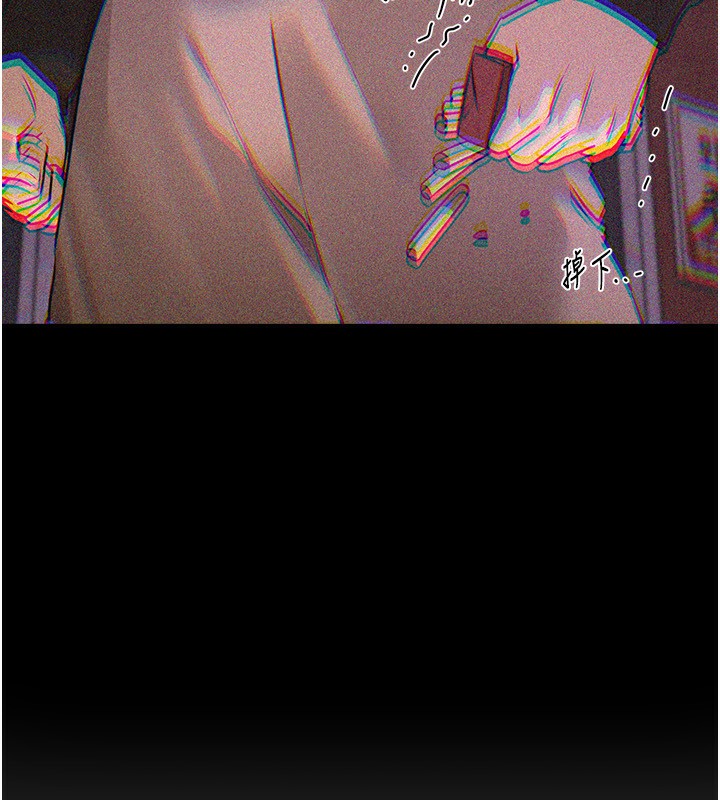 207P - Beautiful Days