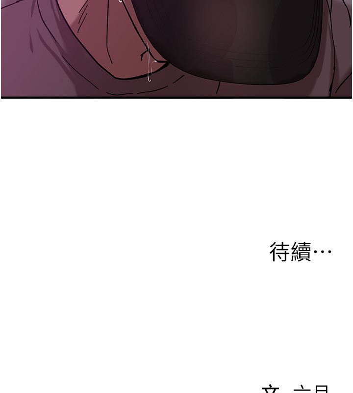 212P - Beautiful Days