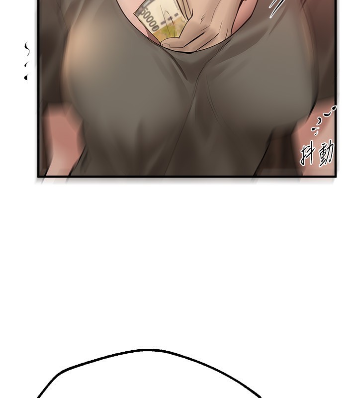 133P - Beautiful Days