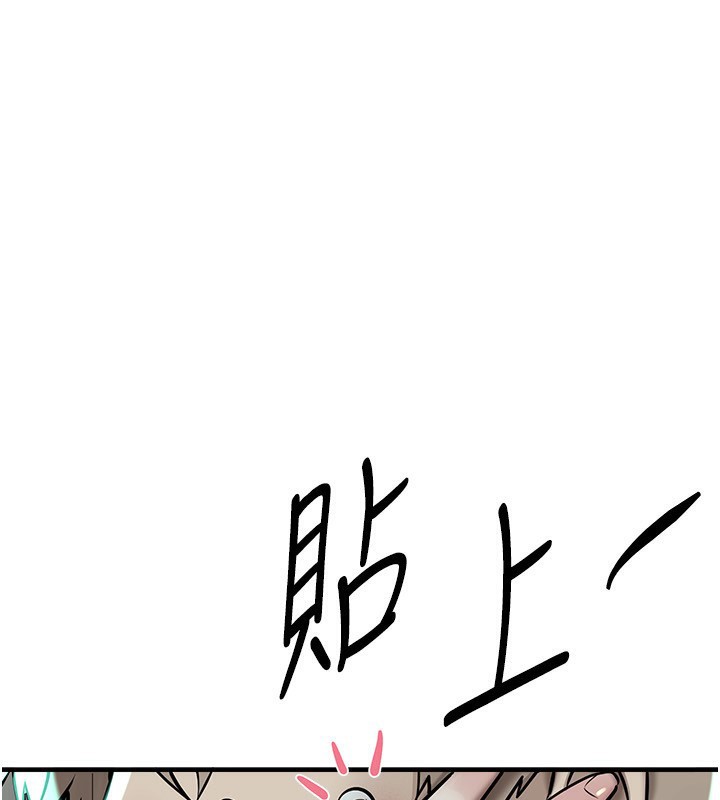 119P - Beautiful Days