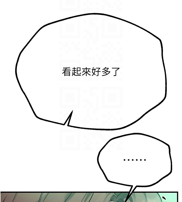 127P - Beautiful Days