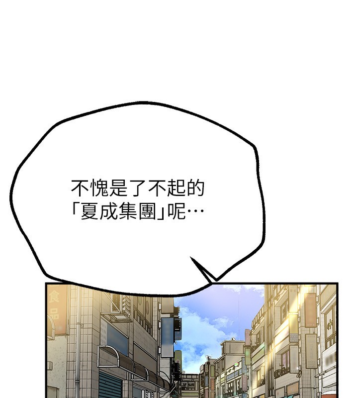 132P - Beautiful Days