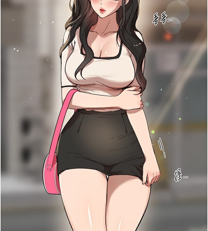 166P - Beautiful Days