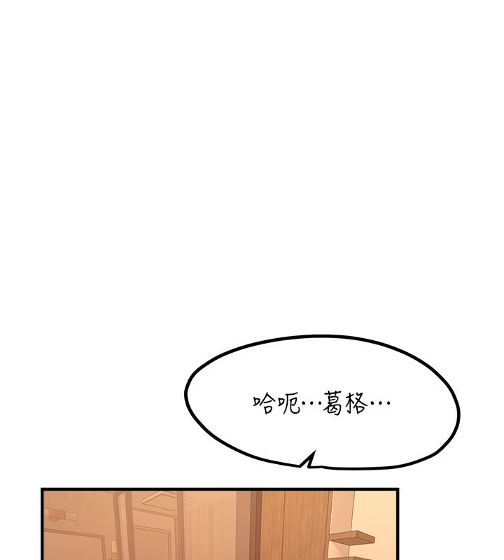 176P - Beautiful Days