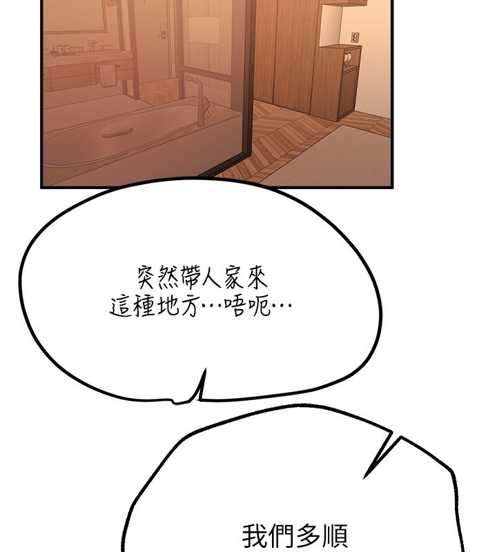 177P - Beautiful Days