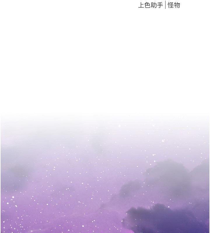 36P - Beautiful Days