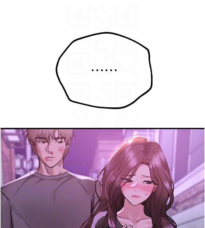 84P - Beautiful Days