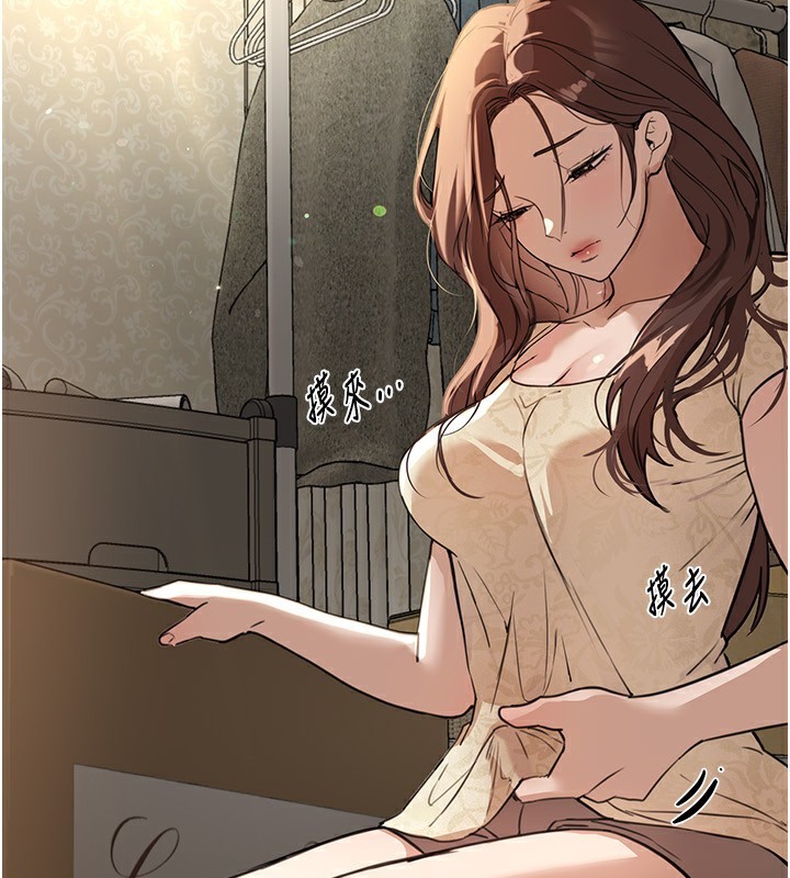 167P - Beautiful Days