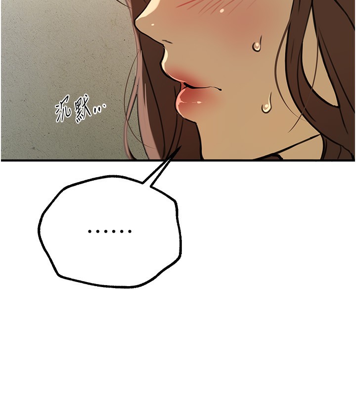 183P - Beautiful Days