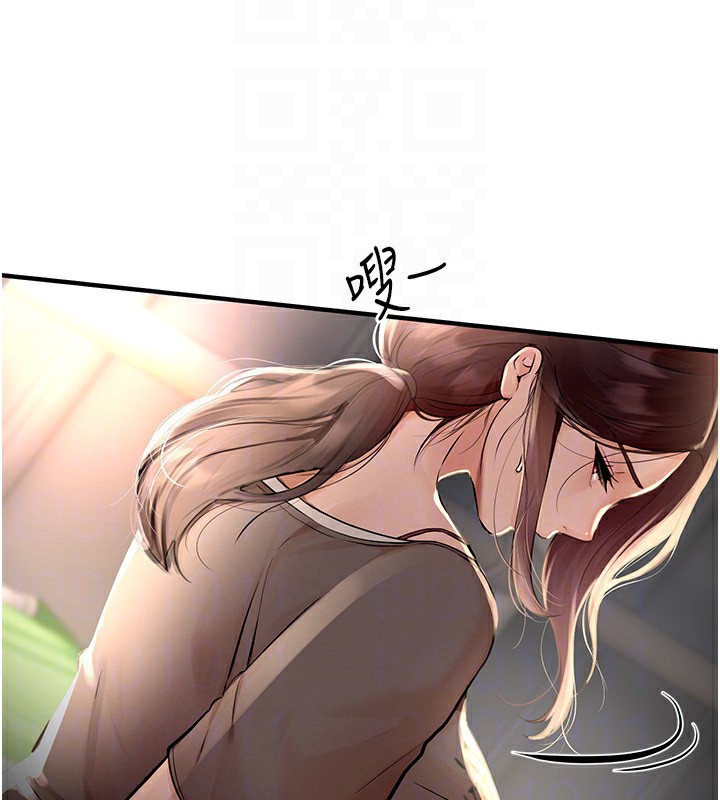 118P - Beautiful Days