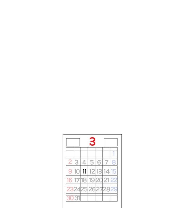 124P - Beautiful Days