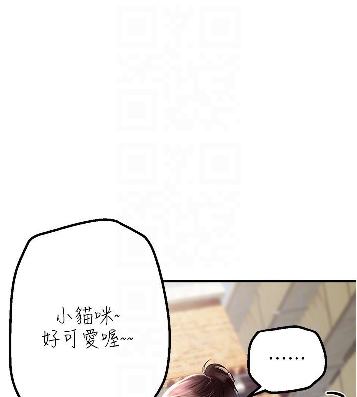136P - Beautiful Days