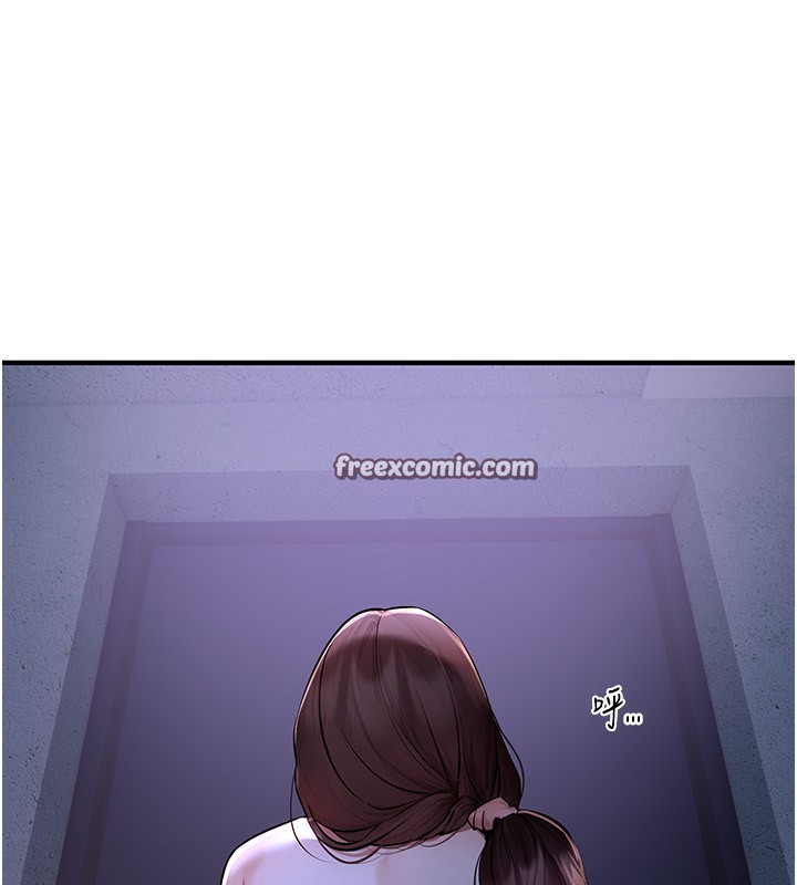 144P - Beautiful Days