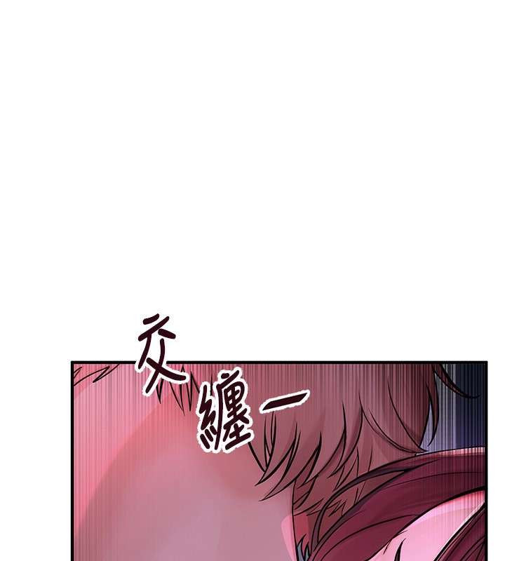 170P - Beautiful Days