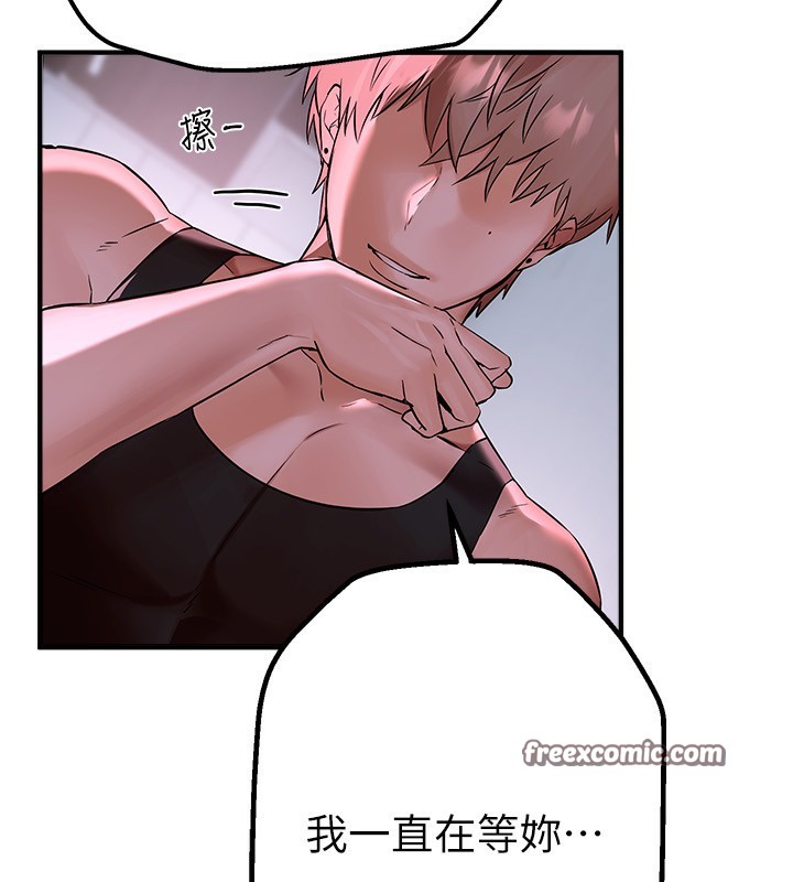 180P - Beautiful Days