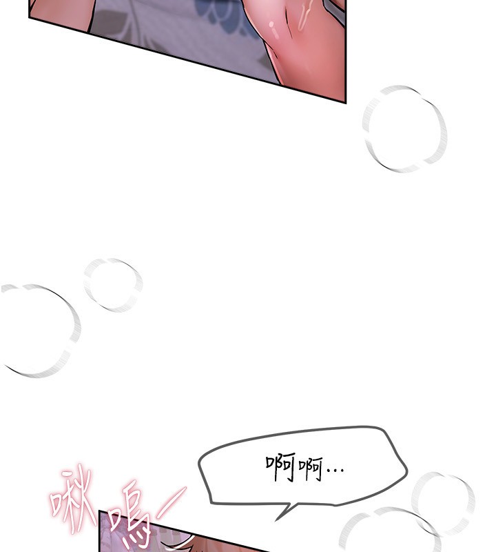 191P - Beautiful Days