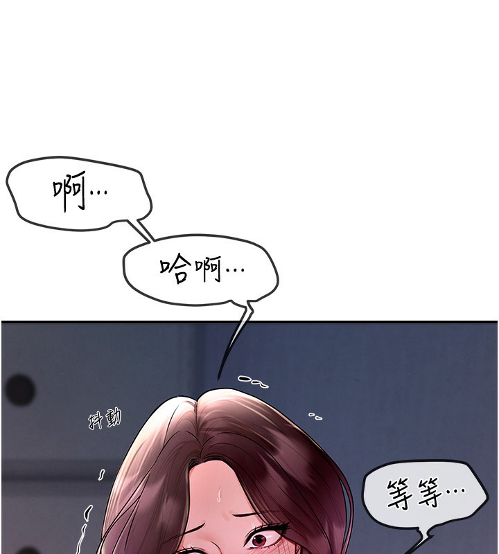 207P - Beautiful Days
