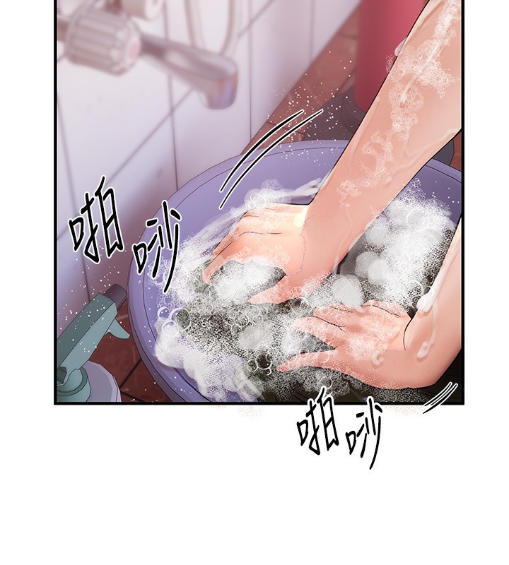 81P - Beautiful Days