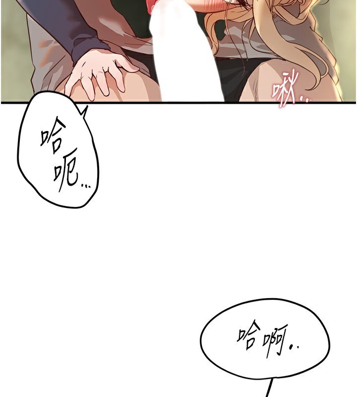 101P - Beautiful Days