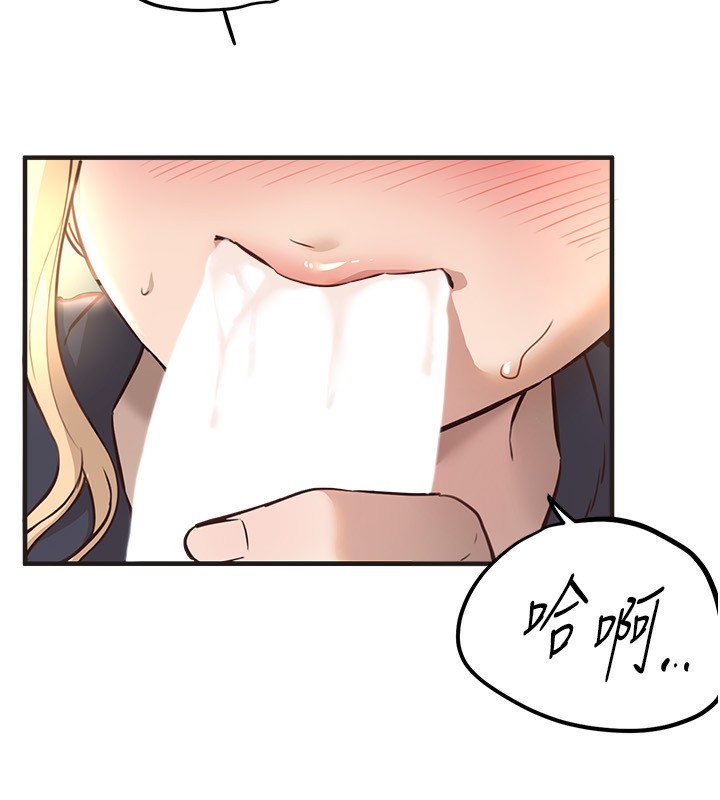 103P - Beautiful Days