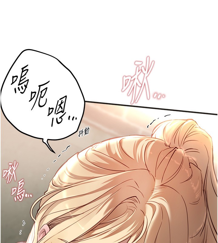 104P - Beautiful Days