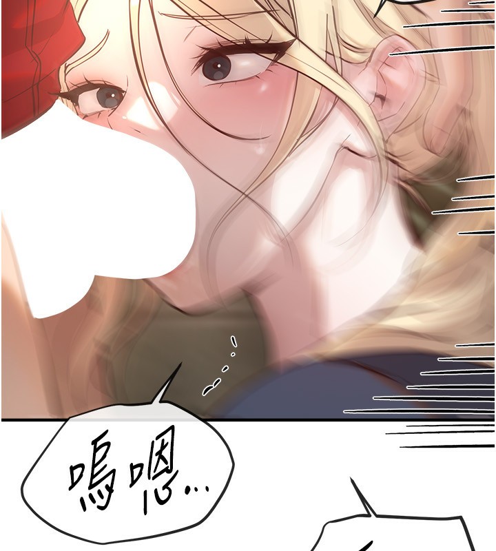 122P - Beautiful Days