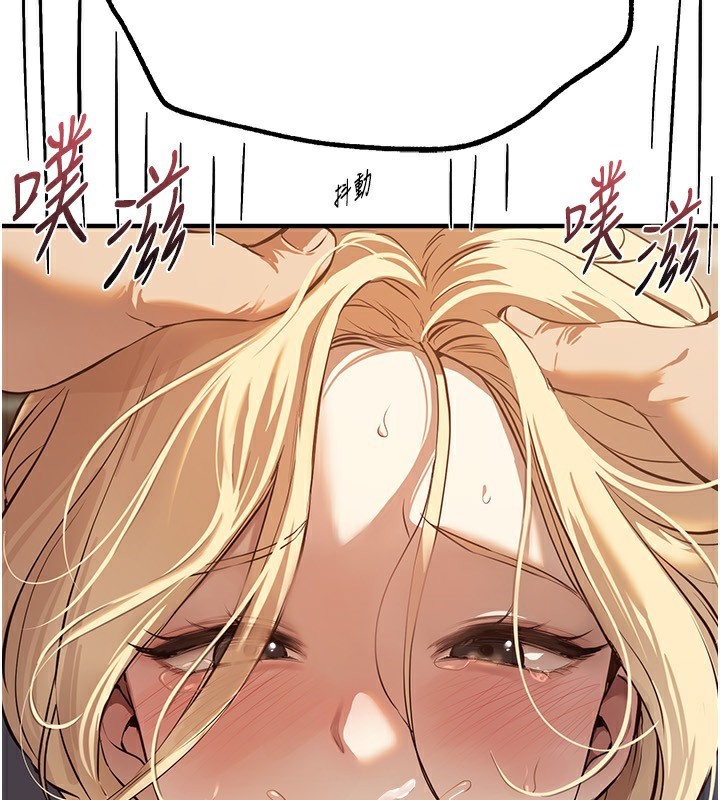 134P - Beautiful Days