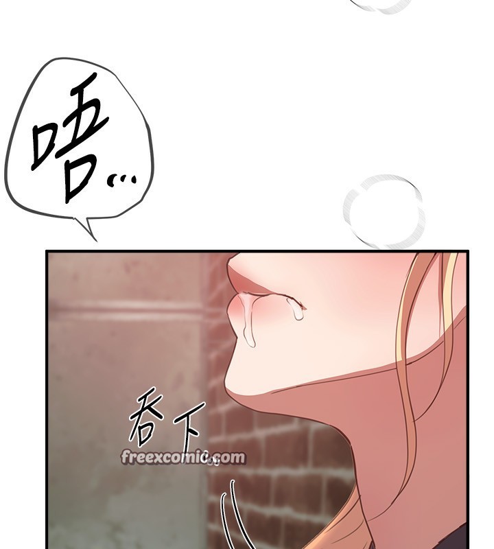 154P - Beautiful Days
