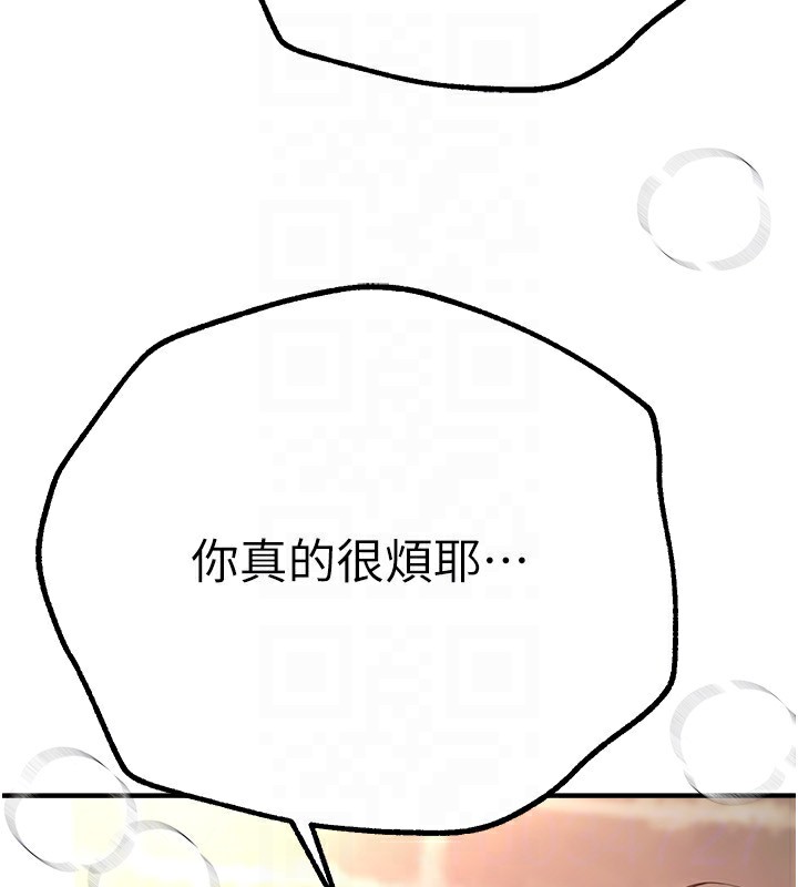 158P - Beautiful Days