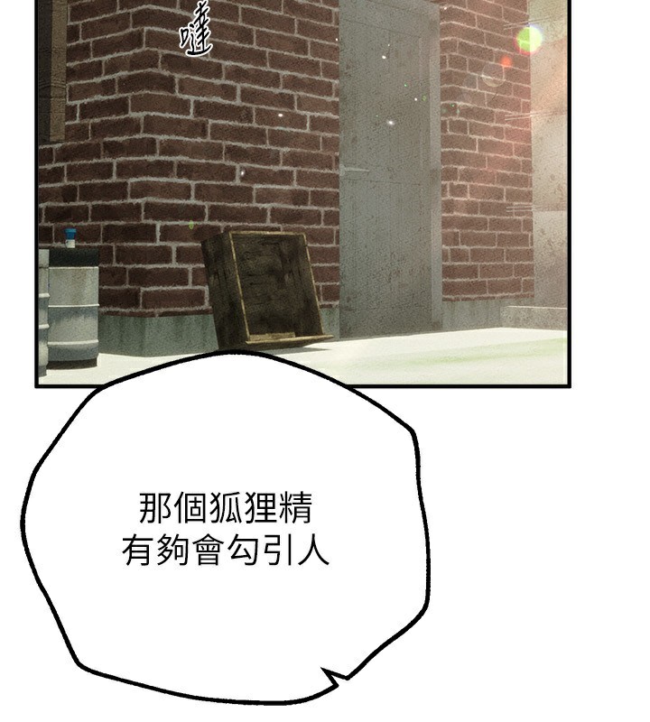 166P - Beautiful Days