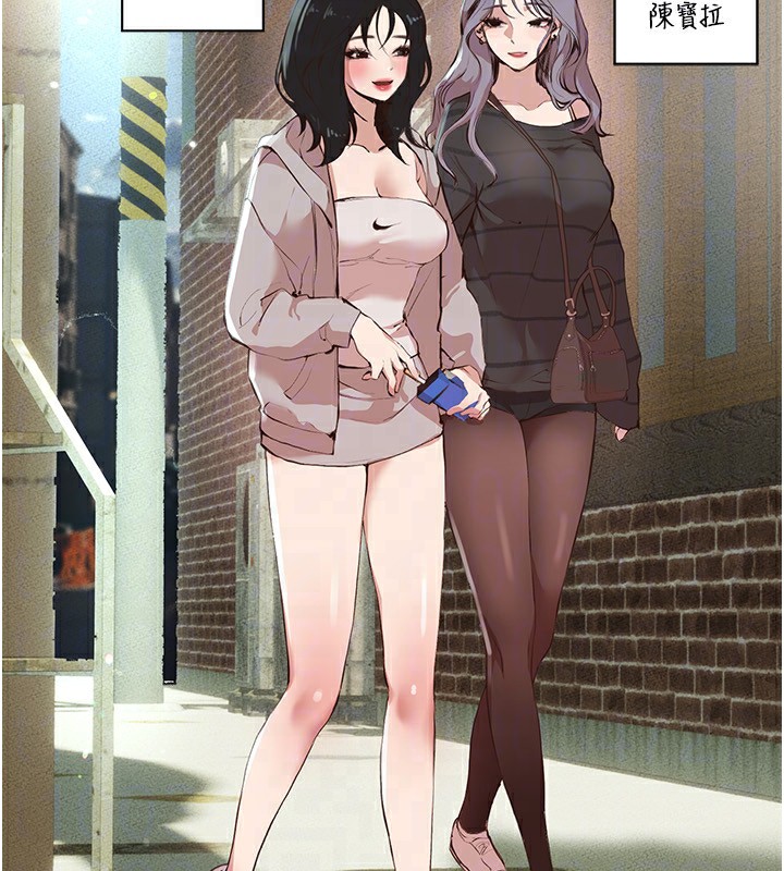 169P - Beautiful Days