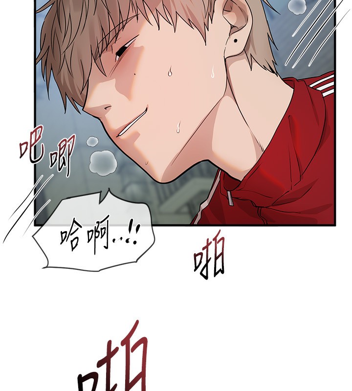 108P - Beautiful Days