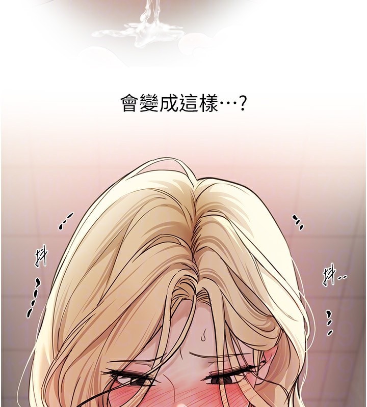 128P - Beautiful Days