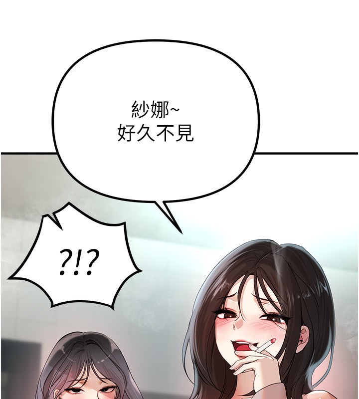 133P - Beautiful Days