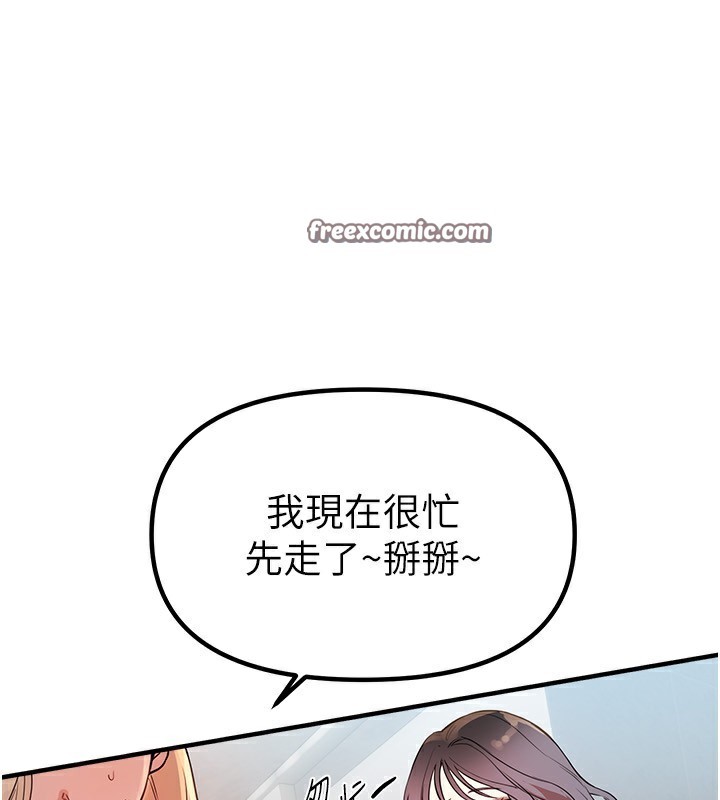 140P - Beautiful Days