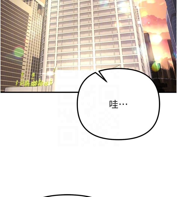 115P - Beautiful Days